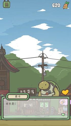 冰火人魔法森林大冒险2