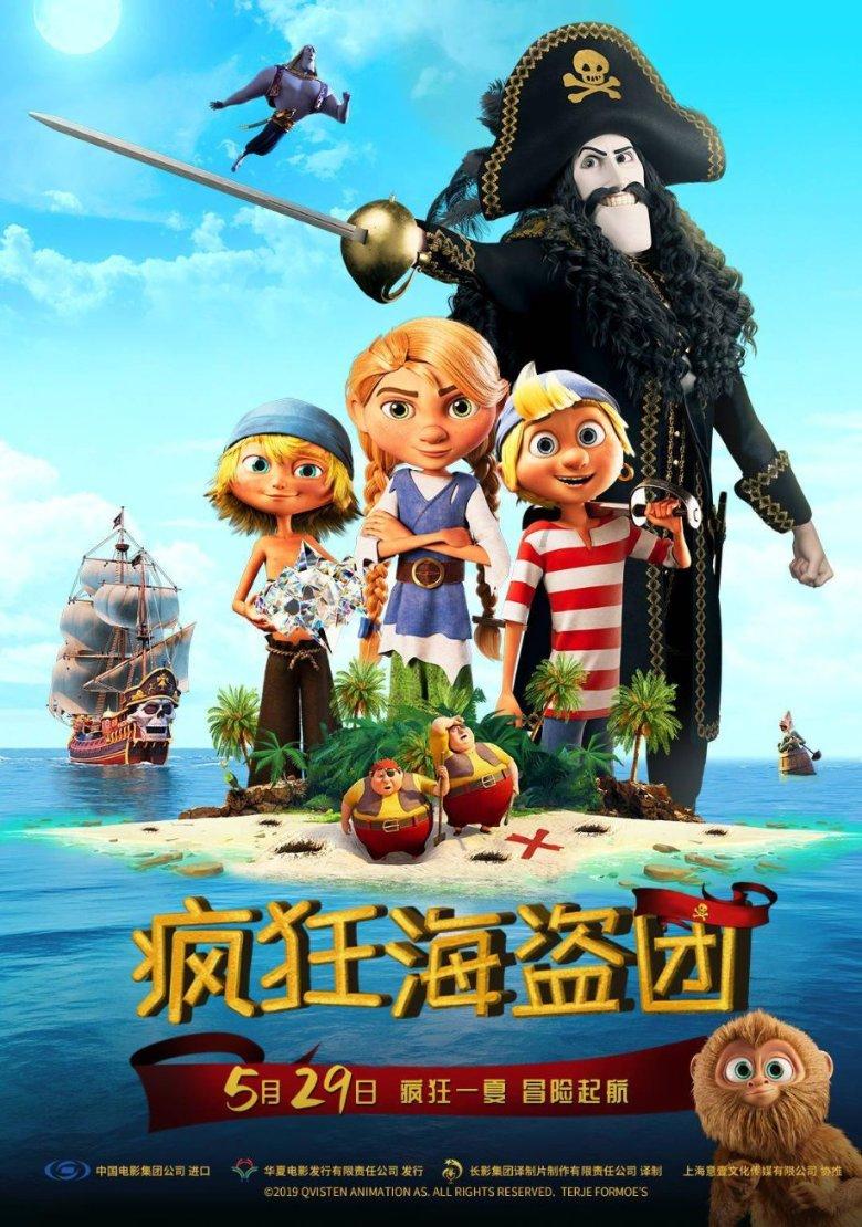 异星探险家