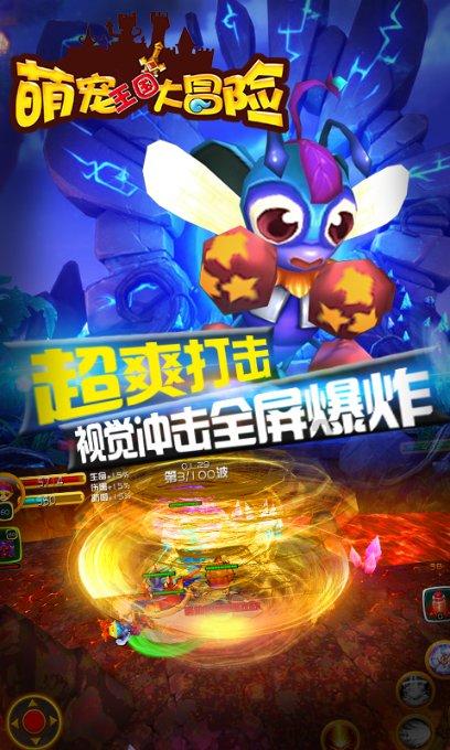 平安新重疾产品好多，究竟哪款值得买呢？游戏画面