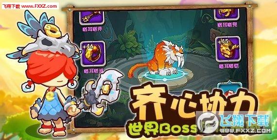 骂人英语游戏画面
