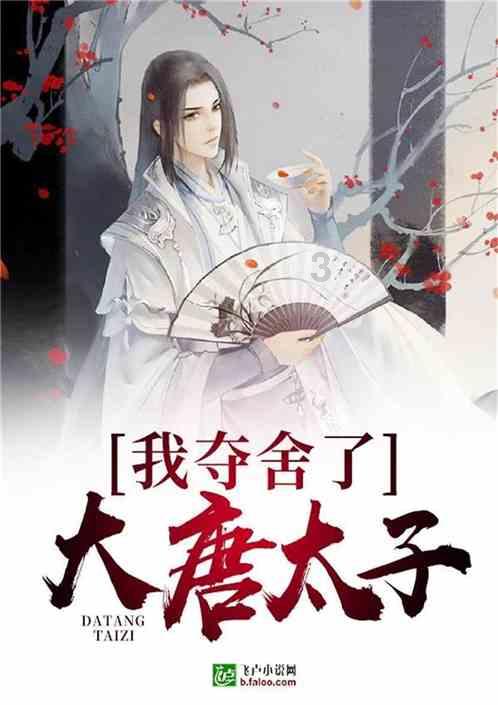 《如龙8无限财富》职业更换方法